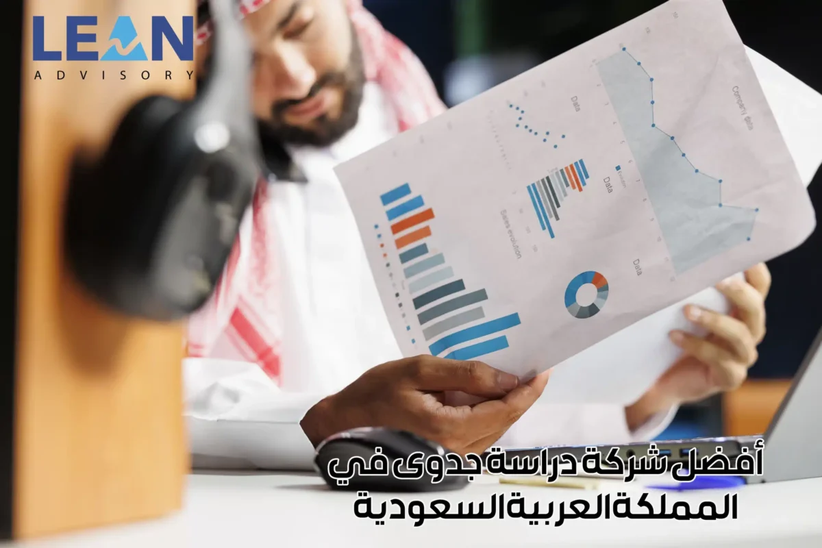 تكنولوجيا واقتصاد: كيفية تحليل جدوى الاستثمار في الأسواق الناشئة