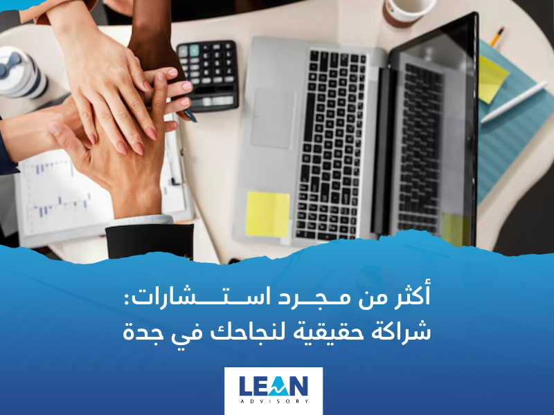 شركة استشارات تسويقية في جدة مجانية