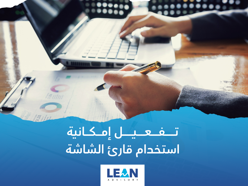 هيكلة الشركات العائلية